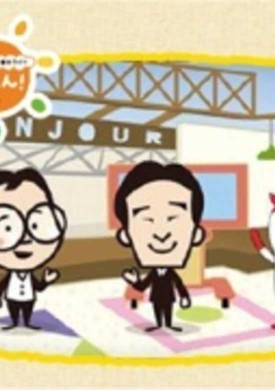 Uwabaki Cook no Tekitou Uranai!