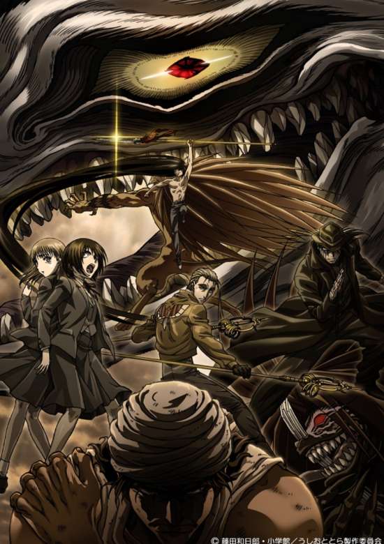 Ushio & Tora Season 2