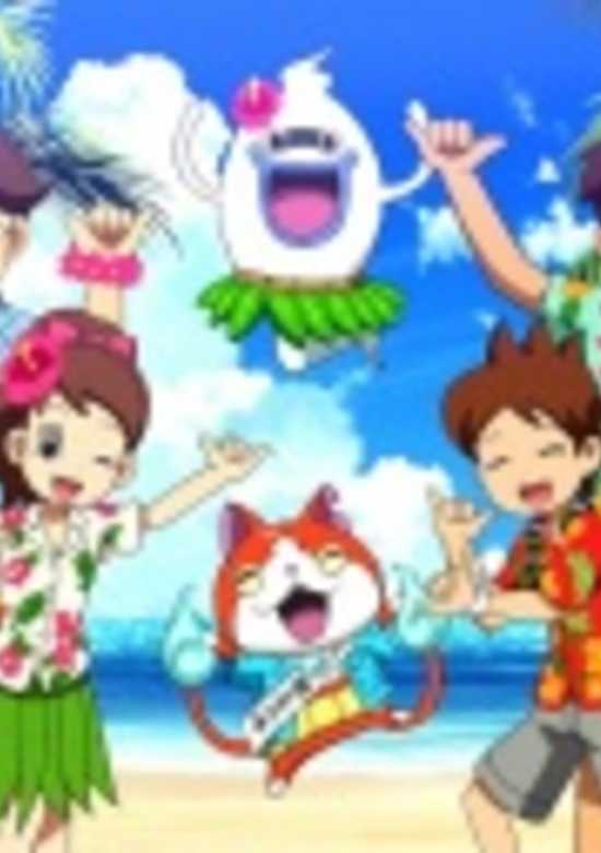 Aloha! Youkai Watch: Rakuen Hawaii de Geragerapou!!