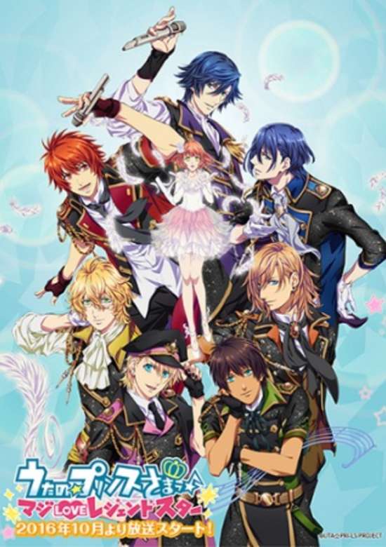 Uta no Prince Sama Legend Star