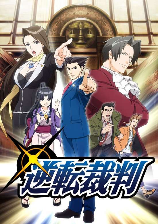 Ace Attorney
