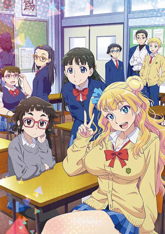 Please tell me! Galko-chan