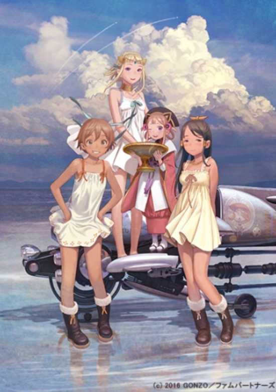 Last Exile: Fam
