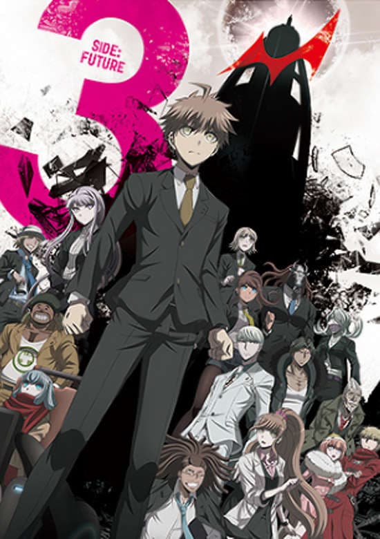 Danganronpa 3: The End of Hope's Peak High School - Future Arc