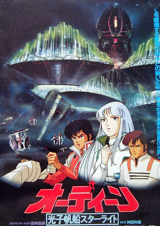 Odin: Starlight Mutiny