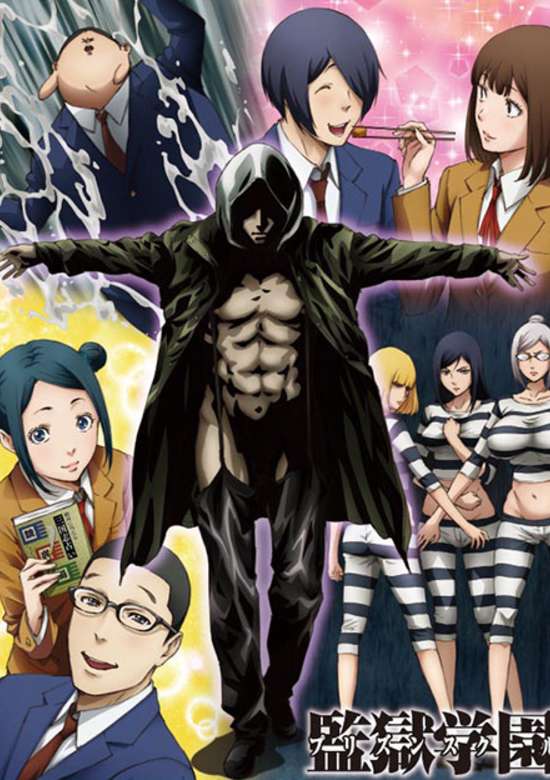 Prison School OVA