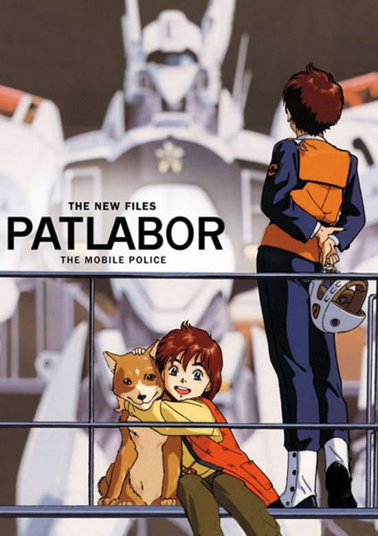 Mobile Police Patlabor: The New Files