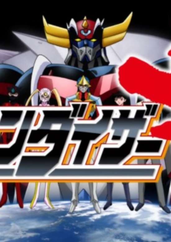 Grendizer Giga