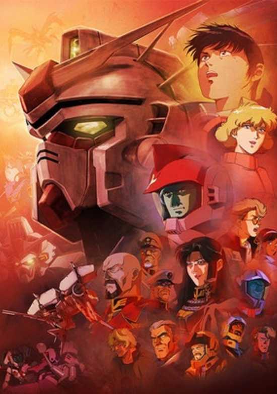 Mobile Suit Gundam 0083: Stardust Memory Picture Drama - Uchuu no Kagerou 2