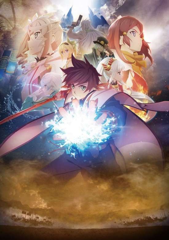 Tales of Zestiria the X Prologue: The Age of Chaos