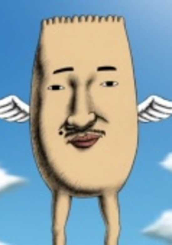 Mukidashi no Mitsuko