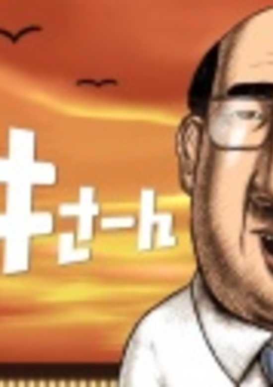 Kabushikigaisha Aokishouji