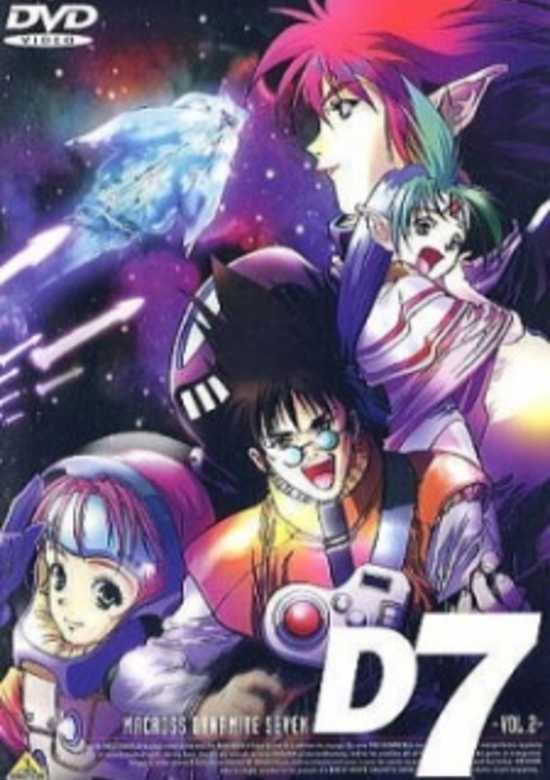 Macross Dynamite 7