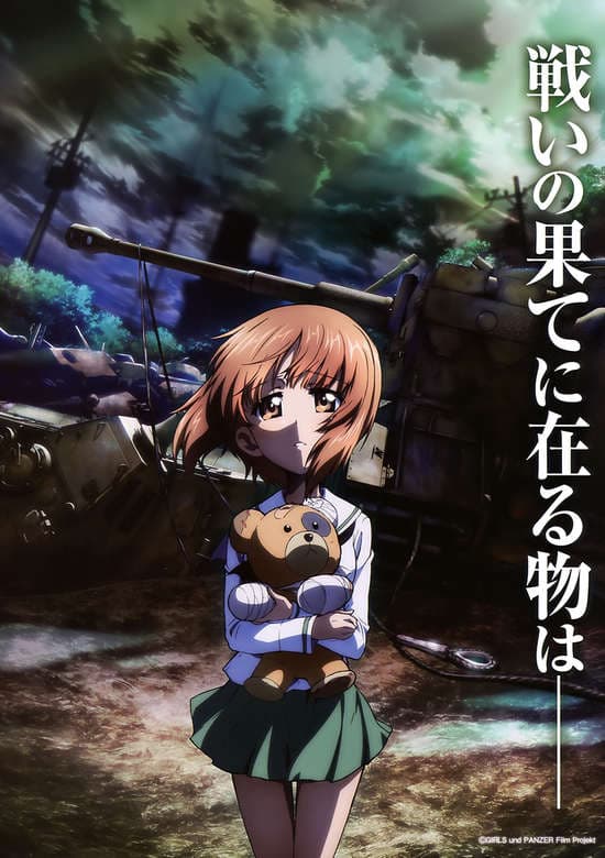 Girls und Panzer: The Final Chapter Part 1
