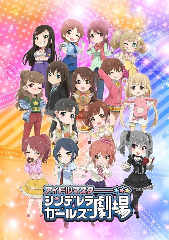 The iDOLM@STER Cinderella Girls Theater