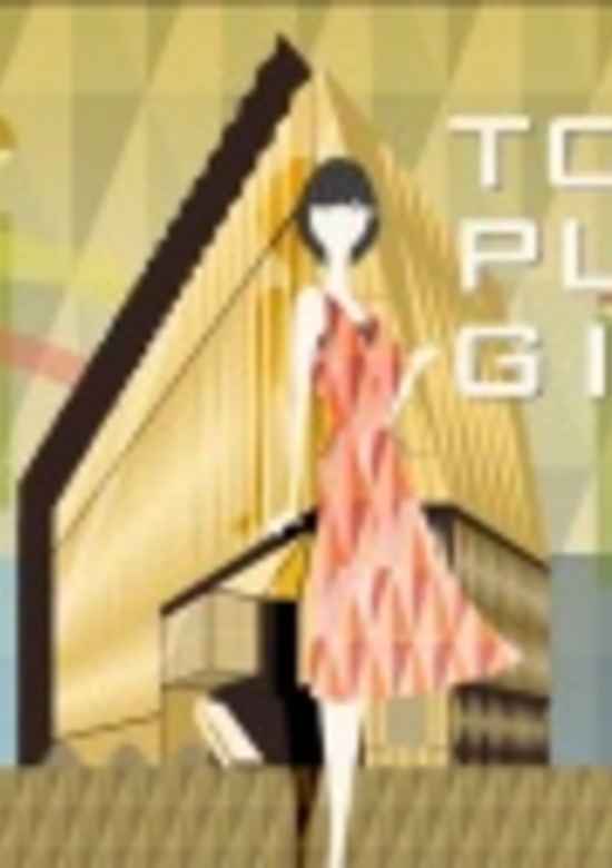 Tokyu Plaza Ginza Open