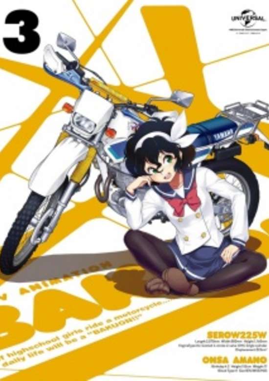 Bakuon!! no Kobeya