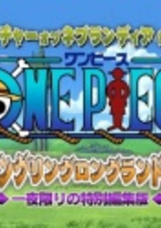 One Piece: Long Ring Long Land-hen