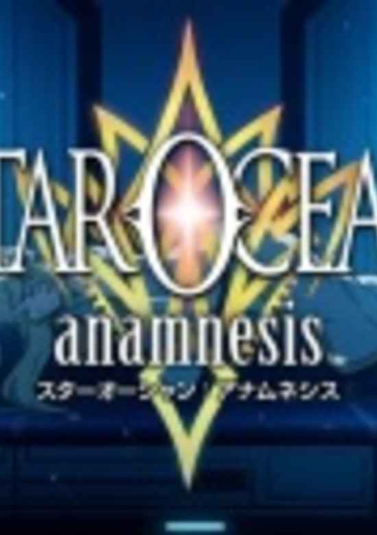 Star Ocean: Anamnesis