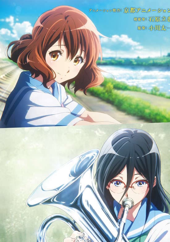 Sound! Euphonium The Movie: May the melody reach you!