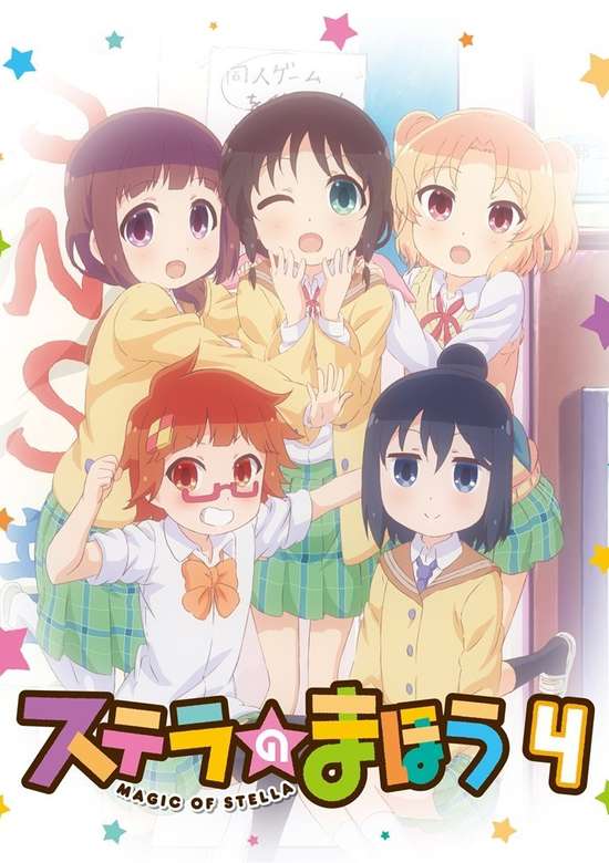 Magic of Stella Specials