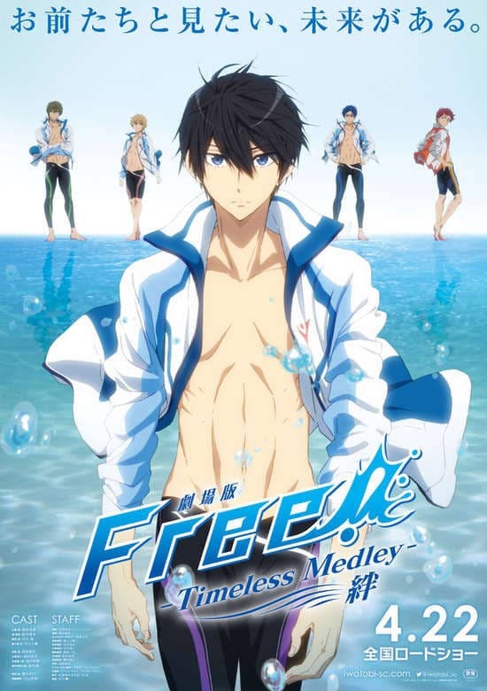 Free! -Timeless Medley- The Bond