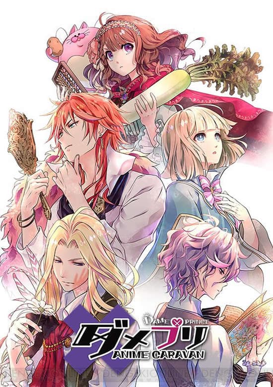 Damepri Anime Caravan