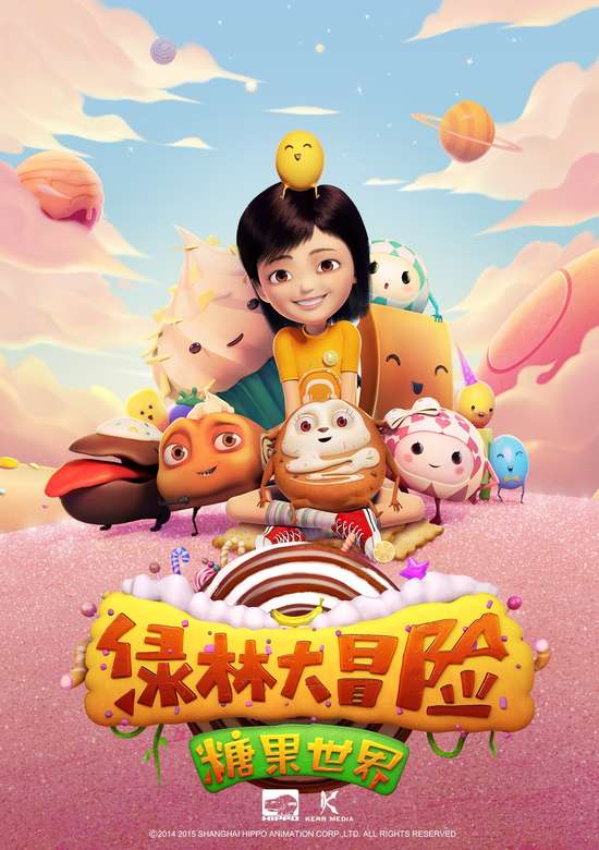 Jungle Master 2: Candy Planet