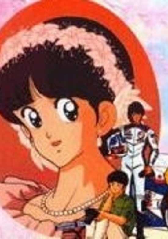 Sunny Ryoko! You Were There in a Dream