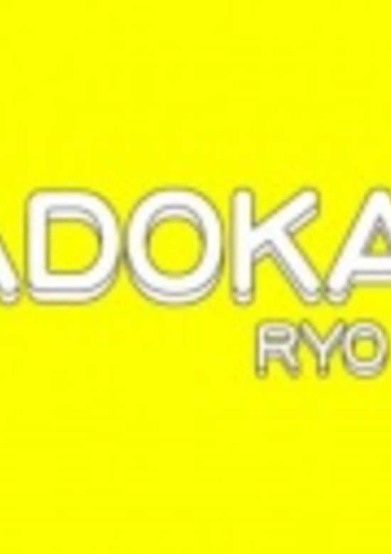 Yadokari