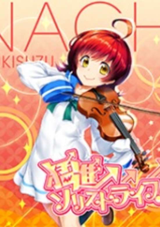 Moushin Soloist Life!