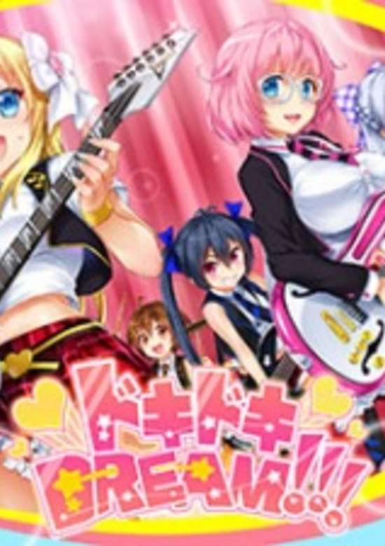 Dokidoki Dream!!!