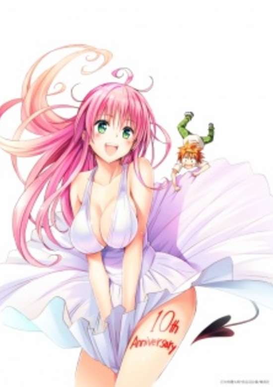 To LOVE-Ru: Multiplication - Mae kara Ushiro kara