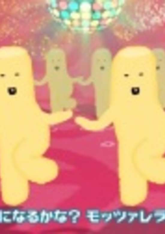 Tanoshii Saki Uta Animation