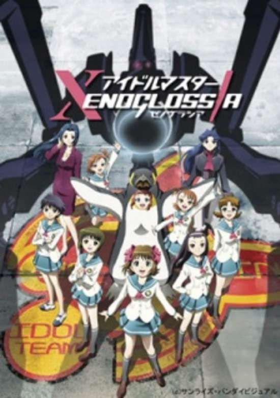 IDOLM@STER Xenoglossia