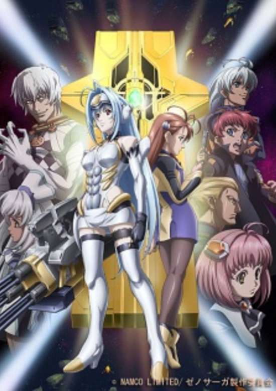 Xenosaga The Animation