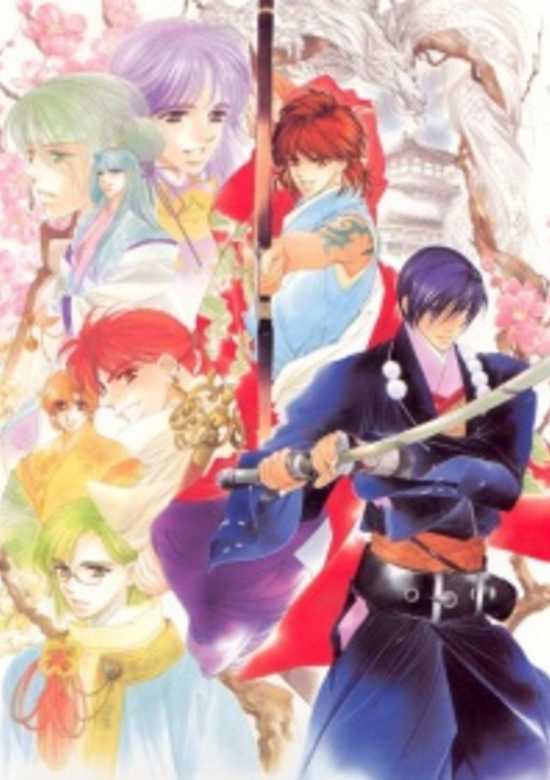 Harukanaru Toki no Naka de 2: Shiroki Ryuu no Miko