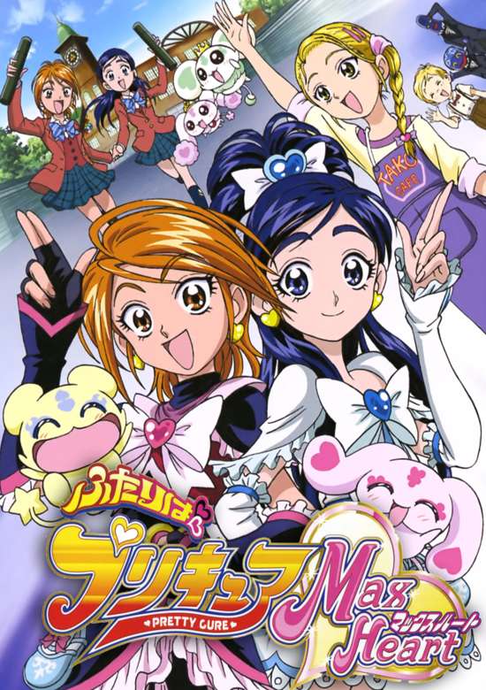 Pretty Cure Max Heart