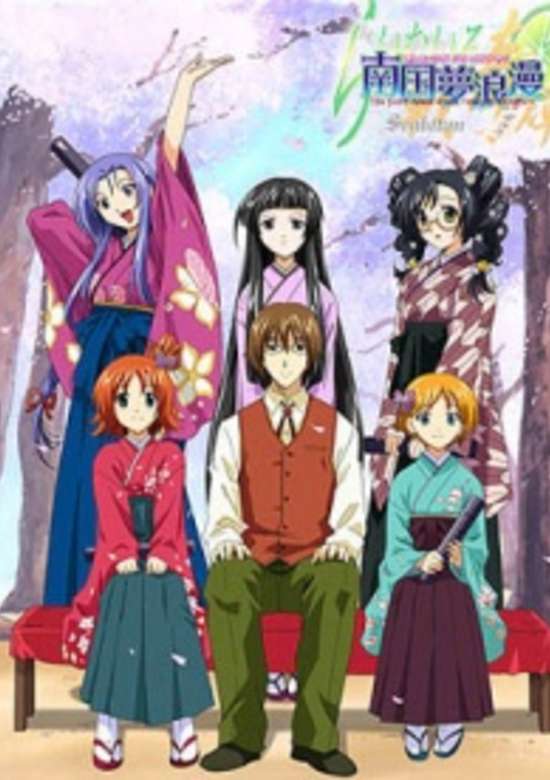 Lime-iro Senkitan: Nankoku Yume Roman