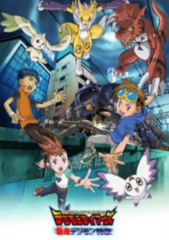 Digimon Tamers: Runaway Locomon