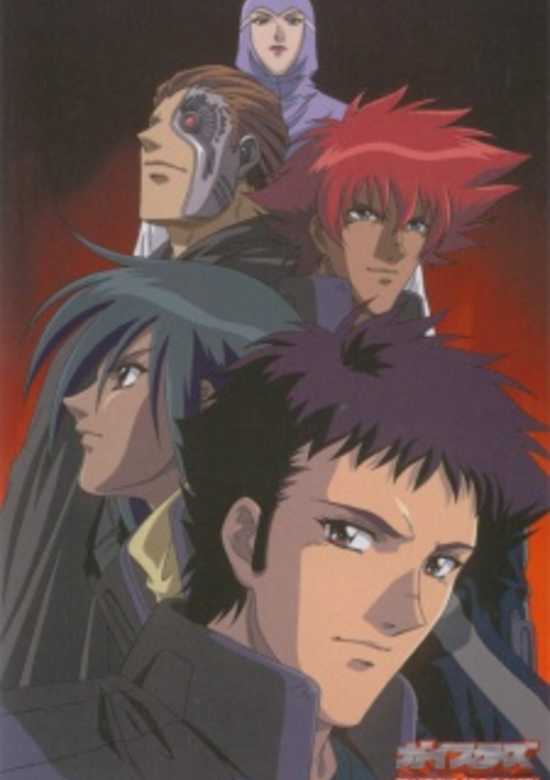 Geisters: Fractions of the Earth