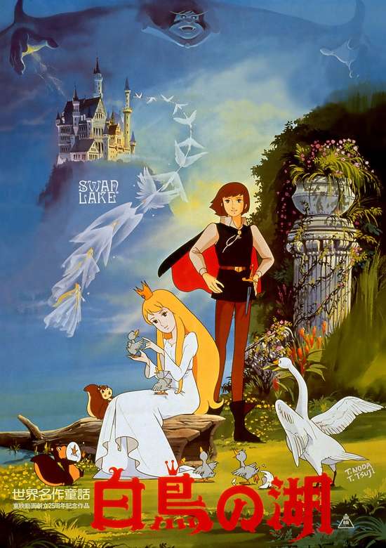 Swan Lake