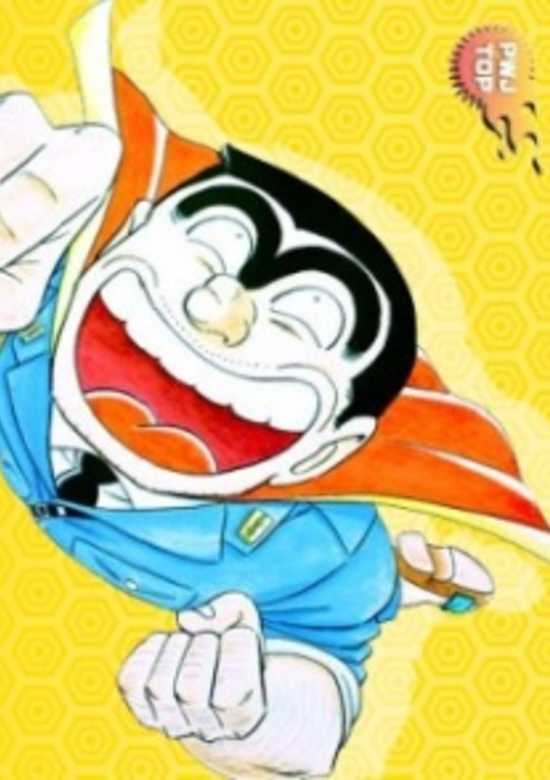 Kochira Katsushikaku Kameari Kouenmae Hashutsujo