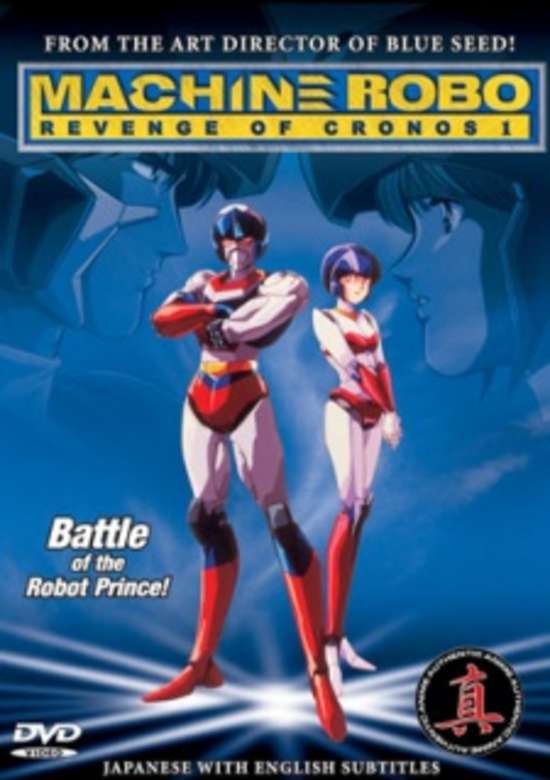 Machine Robo: Revenge of Chronos