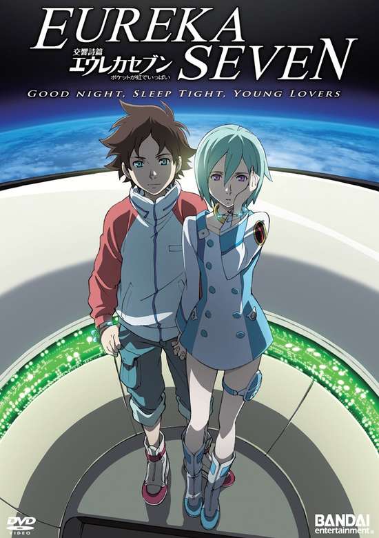 Eureka Seven - good night