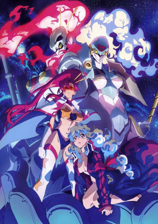 Gurren Lagann The Movie: The Lights in the Sky are Stars