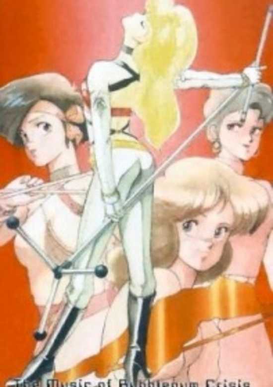 Hurricane Live! 2032