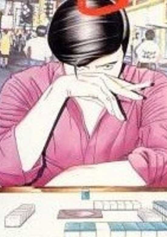 Mahjong Hishouden: Naki no Ryuu