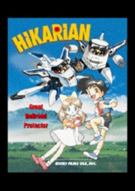 Super Express Hikarian