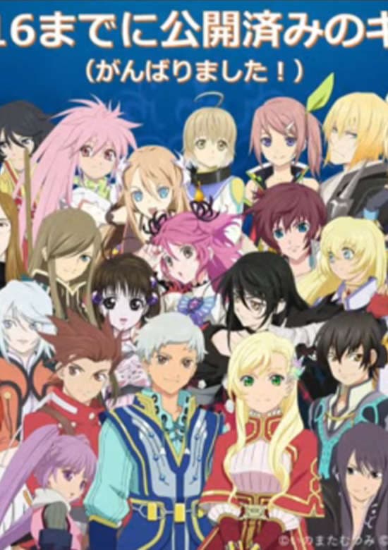 Tales of the Rays: Mirrage Prison